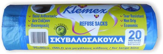 S01 Garbage bags blue / Σακούλια σκουπιδιών Μπλε 75x80x0.02 56L - 1pc